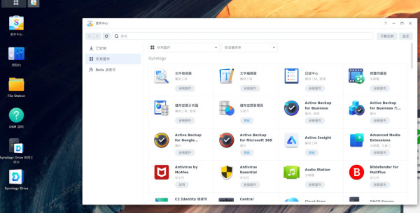 Synology DiskStation DS925+ 深度評測！四核心、2.5GbE 速度躍升！
