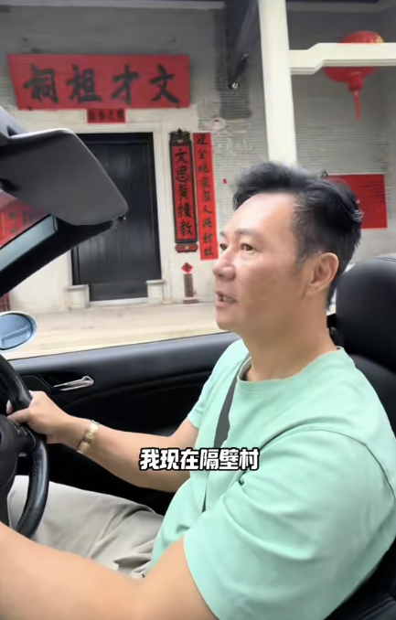 張兆輝戴金錶揸靚車返鄉下祭祖。