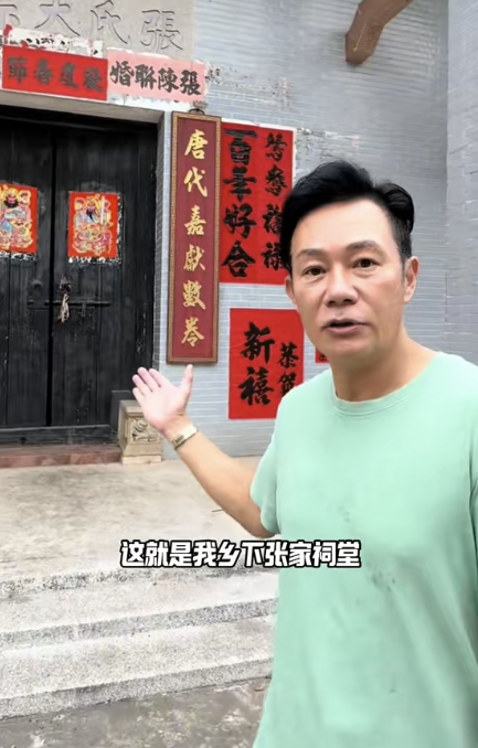 張兆輝揸車來到了佛山市南海區丹竈鎮，第一站去了張氏祠堂。
