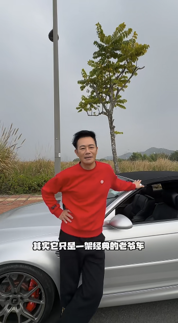 雖然同為開蓬名車，但張兆輝強調是「經典老爺車」。