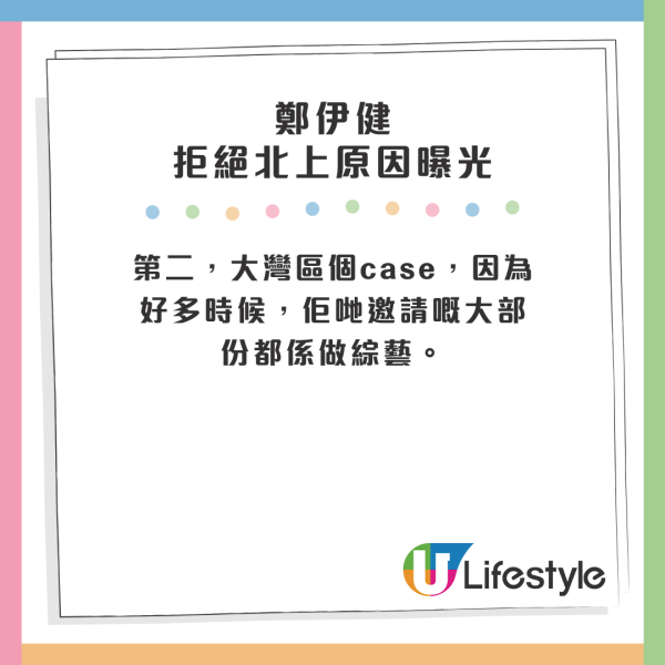 鄭伊健旺角被野生捕獲！57歲真實狀態震撼網民！一原因拒絕北上拍綜藝