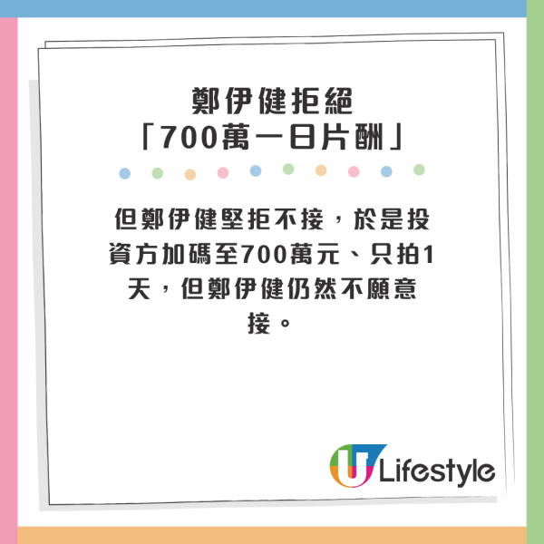 鄭伊健旺角被野生捕獲！57歲真實狀態震撼網民！一原因拒絕北上拍綜藝