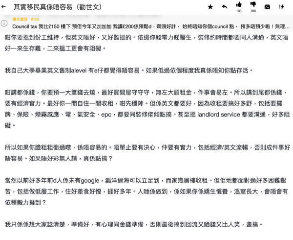 移英港人發勸世長文：移民真係唔容易！呢個收入只夠保底生存？順風順水程度需具備2大條件...