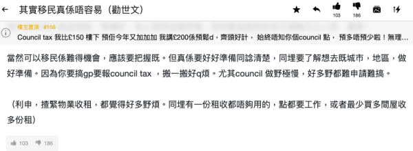 移英港人發勸世長文：移民真係唔容易！呢個收入只夠保底生存？順風順水程度需具備2大條件...