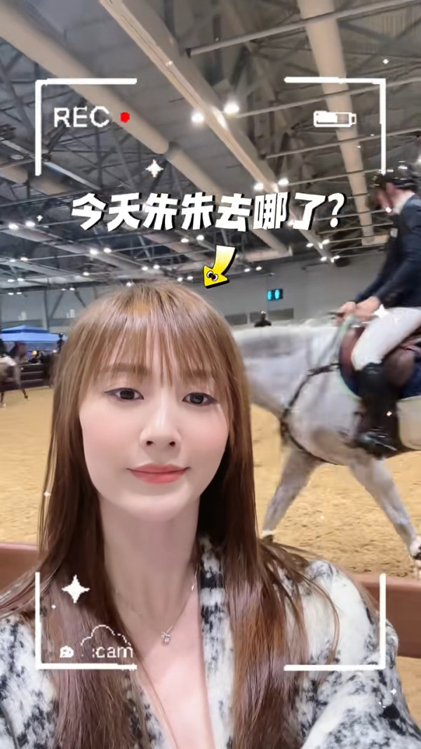 前港姐冠軍失寵後疑暗撻富二代躋身上流 氣質判若兩人搣甩瞓曱甴屋寒微出身