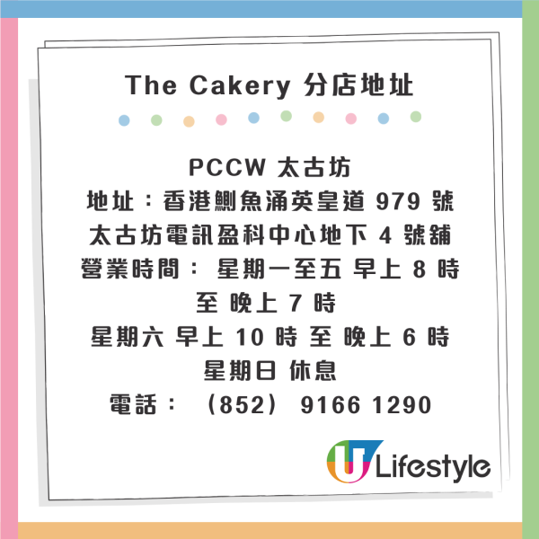 母親節蛋糕優惠2025 訂蛋糕送韓國護膚品/加購Pandora花環吊墜項鏈！