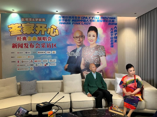 汪明荃羅家英結婚16周年甜蜜晒心意卡！二人肉麻暱稱曝光閃爆網民！