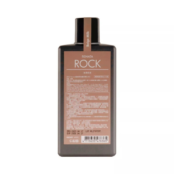 Renata 蕾娜塔補色洗頭水