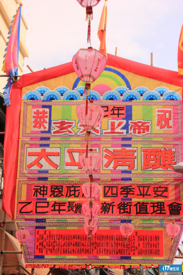長洲太平清醮5月5日舉行！長洲搶包山索票方法/飄色路線圖/特別交通安排