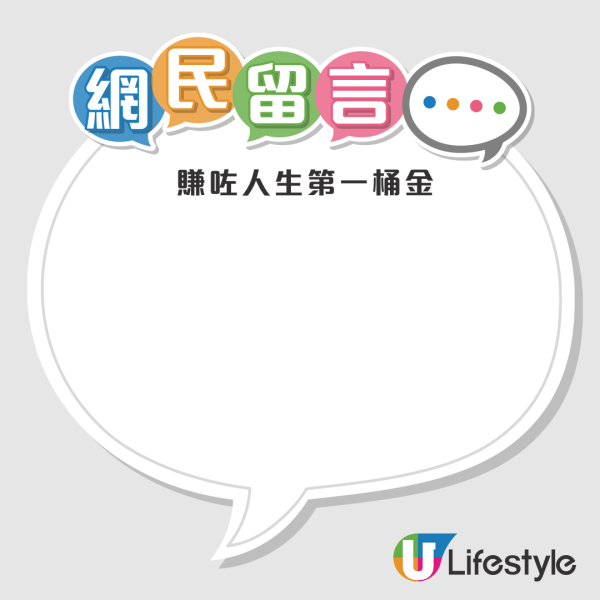 獨家專訪「齊齊研究六合彩」創辦人強哥！聰明投注策略增中獎機率 強哥：中六合彩需要頭腦