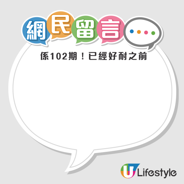 獨家專訪「齊齊研究六合彩」創辦人強哥！聰明投注策略增中獎機率 強哥：中六合彩需要頭腦