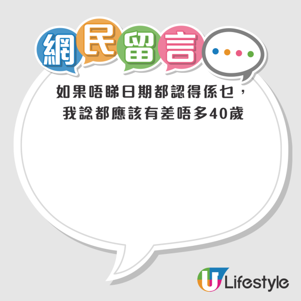 獨家專訪「齊齊研究六合彩」創辦人強哥！聰明投注策略增中獎機率 強哥：中六合彩需要頭腦