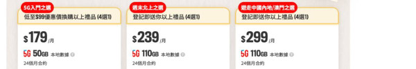 母親節送禮攻略｜SmarTone推手機上台/續約送暖心禮品 買HONOR、Samsung機有折