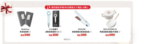 母親節送禮攻略｜SmarTone推手機上台/續約送暖心禮品 買HONOR、Samsung機有折
