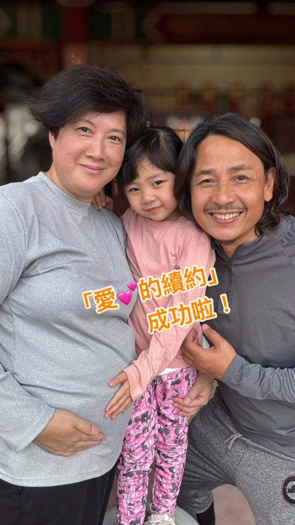 黃澤鋒58歲太太報喜懷第二胎！凸肚公布喜訊：愛的續約成功