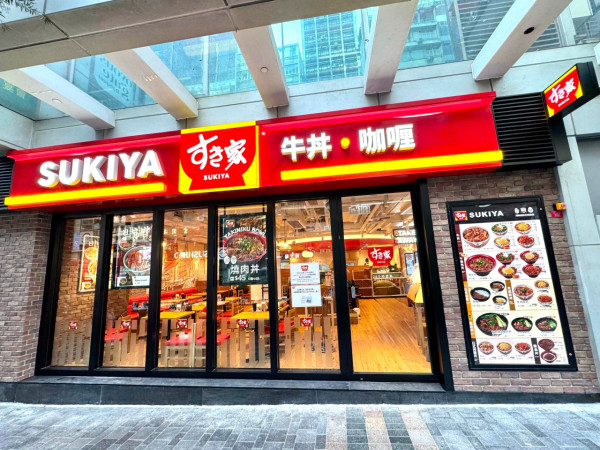 SUKIYA全新24小時分店登陸佐敦！必食$29招牌牛丼全港坐擁17間分店