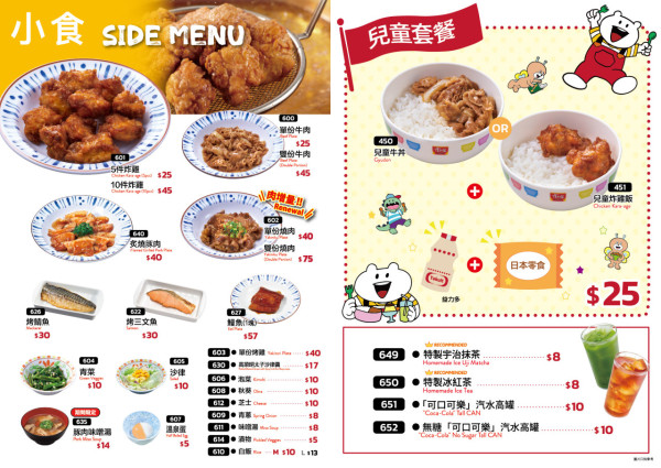 2025新店熱潮｜盤點全港逾30間餐廳/品牌！韓國潮牌Matin Kim/千海水產/壽司郎新分店