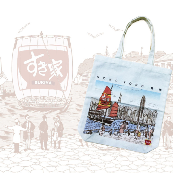 SUKIYA全新24小時分店登陸佐敦！必食$29招牌牛丼全港坐擁17間分店