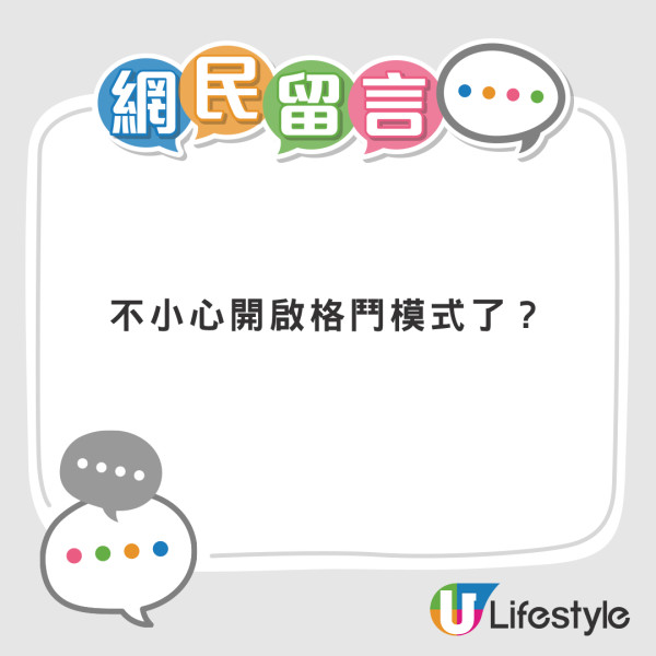國產機械人突然失控暴走 內地工程師受驚四處躲避 