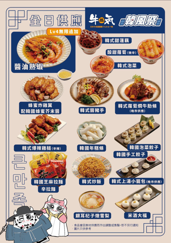 日式火鍋放題店推身份證優惠！指定數字送日本和牛/DSE考生送醬油蝦