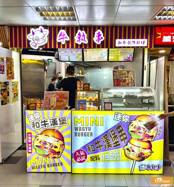 葵涌廣場美食｜20大葵廣掃街美食推介！必吃鯛魚濃湯粉絲+明太子章魚燒+梳乎厘班戟