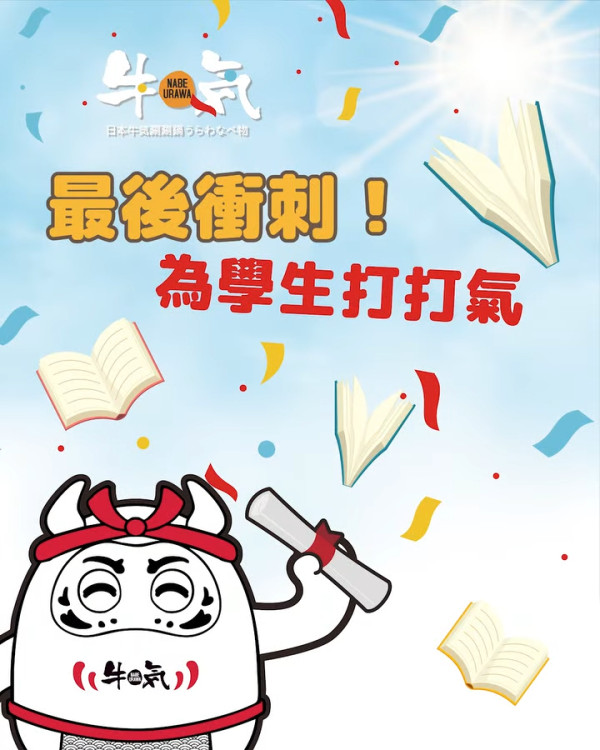 麥當勞隱藏版免費蘋果批 簡單1招即可換領 小編真人實測成功！