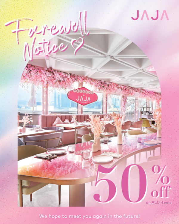 灣仔JAJA海景打卡素食店結業優惠！指定日子5折優惠    網民 ：好可惜！我兩個禮拜前先去過啲嘢好好食