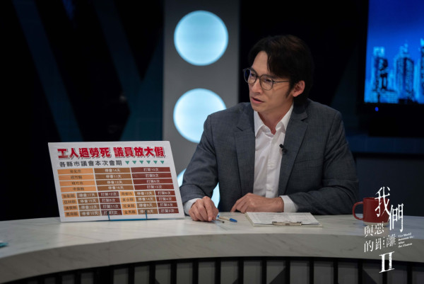 《我們與惡的距離2》劇情（圖片來源：Facebook@theworldbetweenus2019）