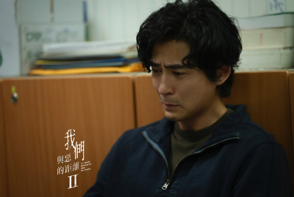 《我們與惡的距離2》劇情（圖片來源：Facebook@theworldbetweenus2019）