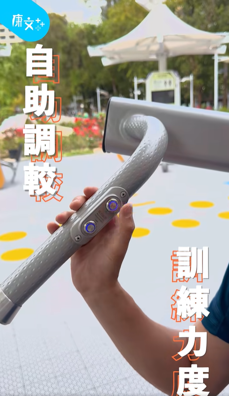 維園戶外智能健身設施24小時免費開放，圖片來源︰Facebook@康文＋＋＋。