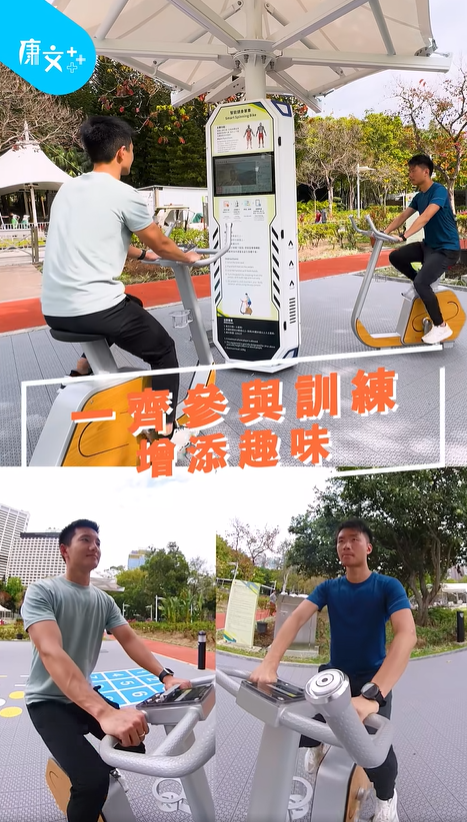 維園戶外智能健身設施24小時免費開放，圖片來源︰Facebook@康文＋＋＋。