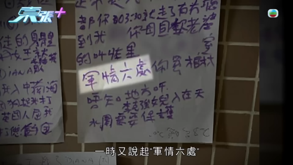 苦等10年公屋上樓遇恐怖鄰居！一家五口被惡招恐嚇逼走！鄰居自稱戀童癖：好鍾意玩你啲細路...