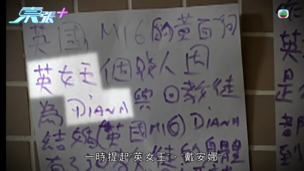 苦等10年公屋上樓遇恐怖鄰居！一家五口被惡招恐嚇逼走！鄰居自稱戀童癖：好鍾意玩你啲細路...