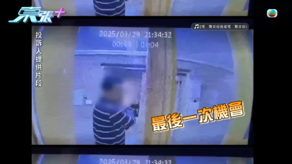 苦等10年公屋上樓遇恐怖鄰居！一家五口被惡招恐嚇逼走！鄰居自稱戀童癖：好鍾意玩你啲細路...