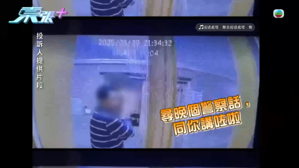 苦等10年公屋上樓遇恐怖鄰居！一家五口被惡招恐嚇逼走！鄰居自稱戀童癖：好鍾意玩你啲細路...