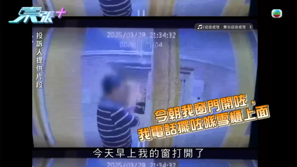 苦等10年公屋上樓遇恐怖鄰居！一家五口被惡招恐嚇逼走！鄰居自稱戀童癖：好鍾意玩你啲細路...