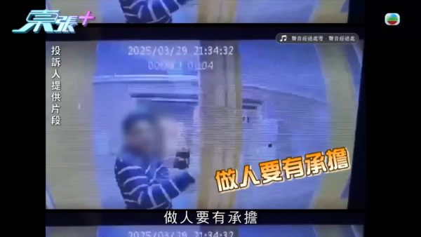 苦等10年公屋上樓遇恐怖鄰居！一家五口被惡招恐嚇逼走！鄰居自稱戀童癖：好鍾意玩你啲細路...