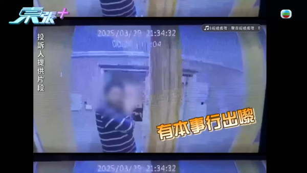 苦等10年公屋上樓遇恐怖鄰居！一家五口被惡招恐嚇逼走！鄰居自稱戀童癖：好鍾意玩你啲細路...