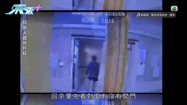 苦等10年公屋上樓遇恐怖鄰居！一家五口被惡招恐嚇逼走！鄰居自稱戀童癖：好鍾意玩你啲細路...