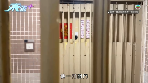 苦等10年公屋上樓遇恐怖鄰居！一家五口被惡招恐嚇逼走！鄰居自稱戀童癖：好鍾意玩你啲細路...