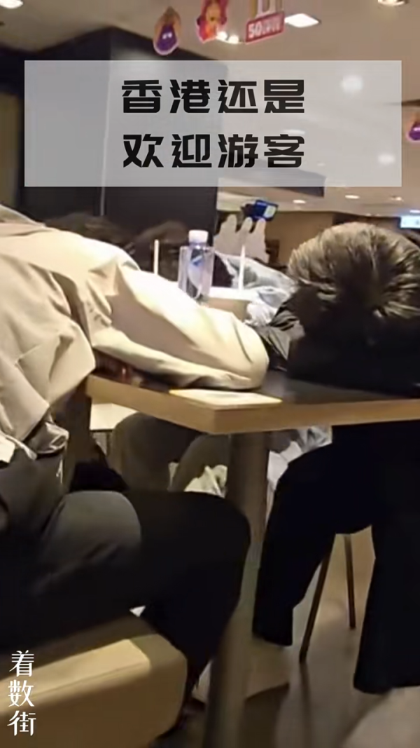 十一黃金周|24小時麥當勞睡滿背囊客 周圍擺滿行李店員每小時叫醒一次