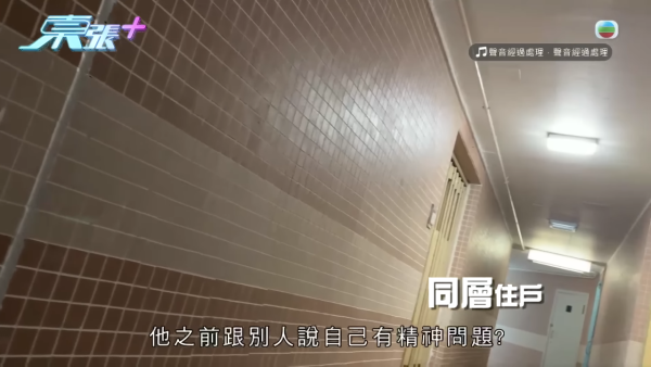 苦等10年公屋上樓遇恐怖鄰居！一家五口被惡招恐嚇逼走！鄰居自稱戀童癖：好鍾意玩你啲細路...