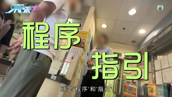 苦等10年公屋上樓遇恐怖鄰居！一家五口被惡招恐嚇逼走！鄰居自稱戀童癖：好鍾意玩你啲細路...