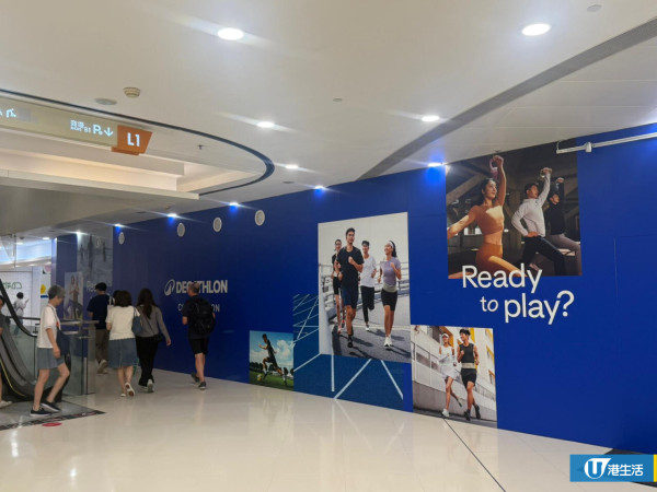 Decathlon迪卡儂荃灣開分店！選址Bershka舊鋪位