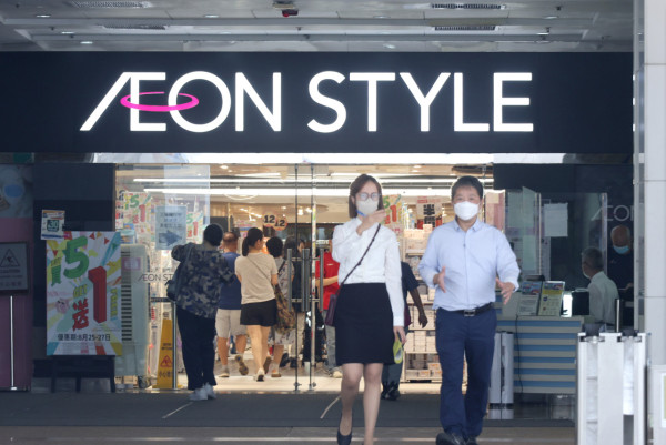 黃埔AEON結業傳聞惹憂慮？顧客喊「不要離棄黃埔」店方作回應