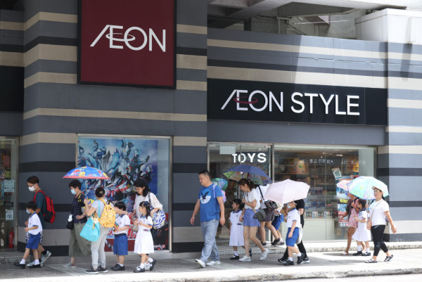 黃埔AEON結業傳聞惹憂慮？顧客喊「不要離棄黃埔」店方作回應