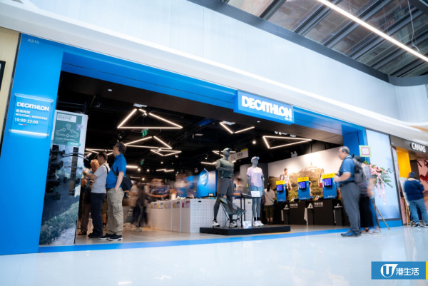 Decathlon迪卡儂荃灣開分店！選址Bershka舊鋪位