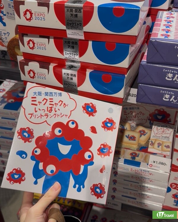 2025大阪世博會9大亮點！大阪萬博17米GUNDAM進駐 附開放時間/門票/交通資訊 