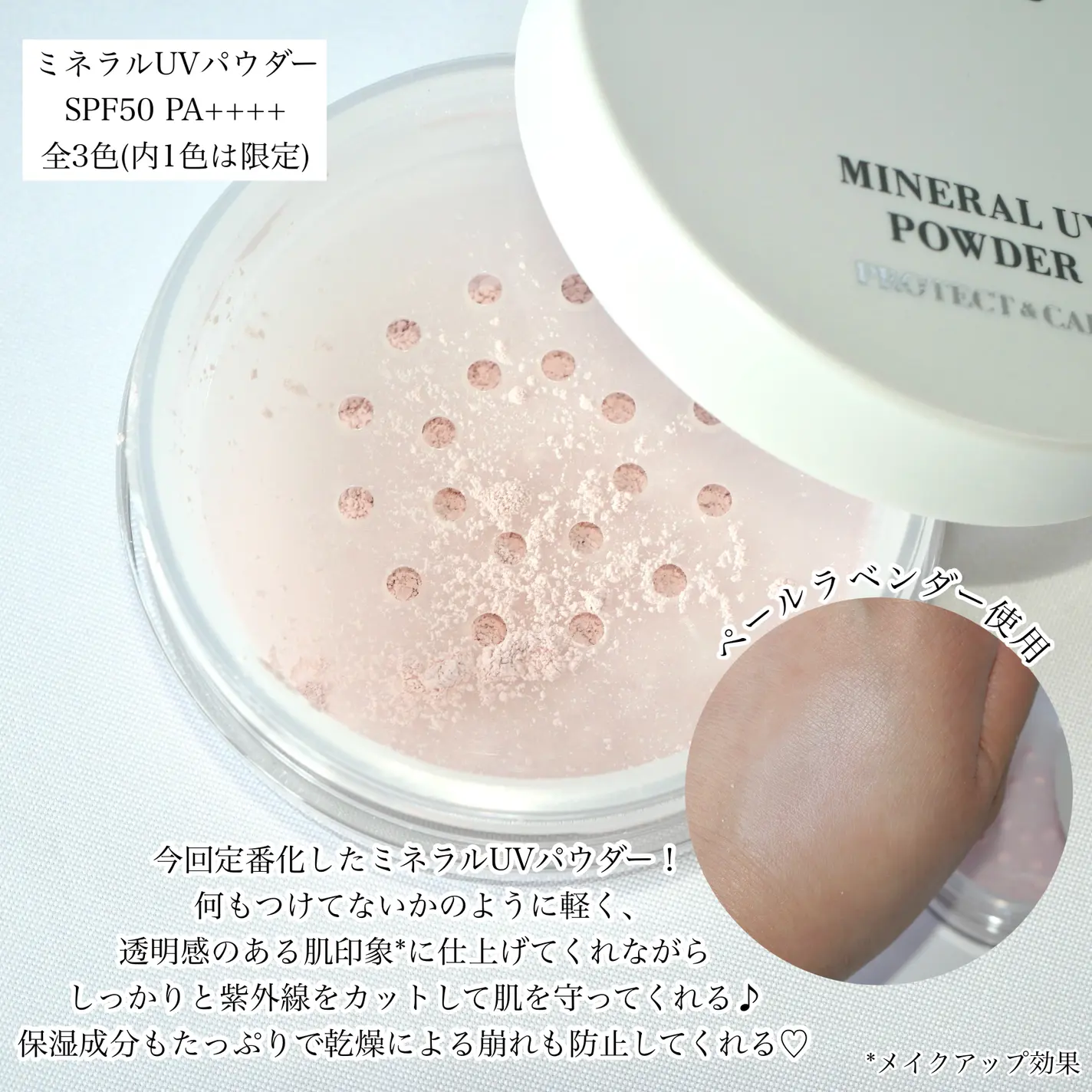 防曬粉推薦2025｜7. Etvos 礦物防曬粉 SPF50 PA++++ 