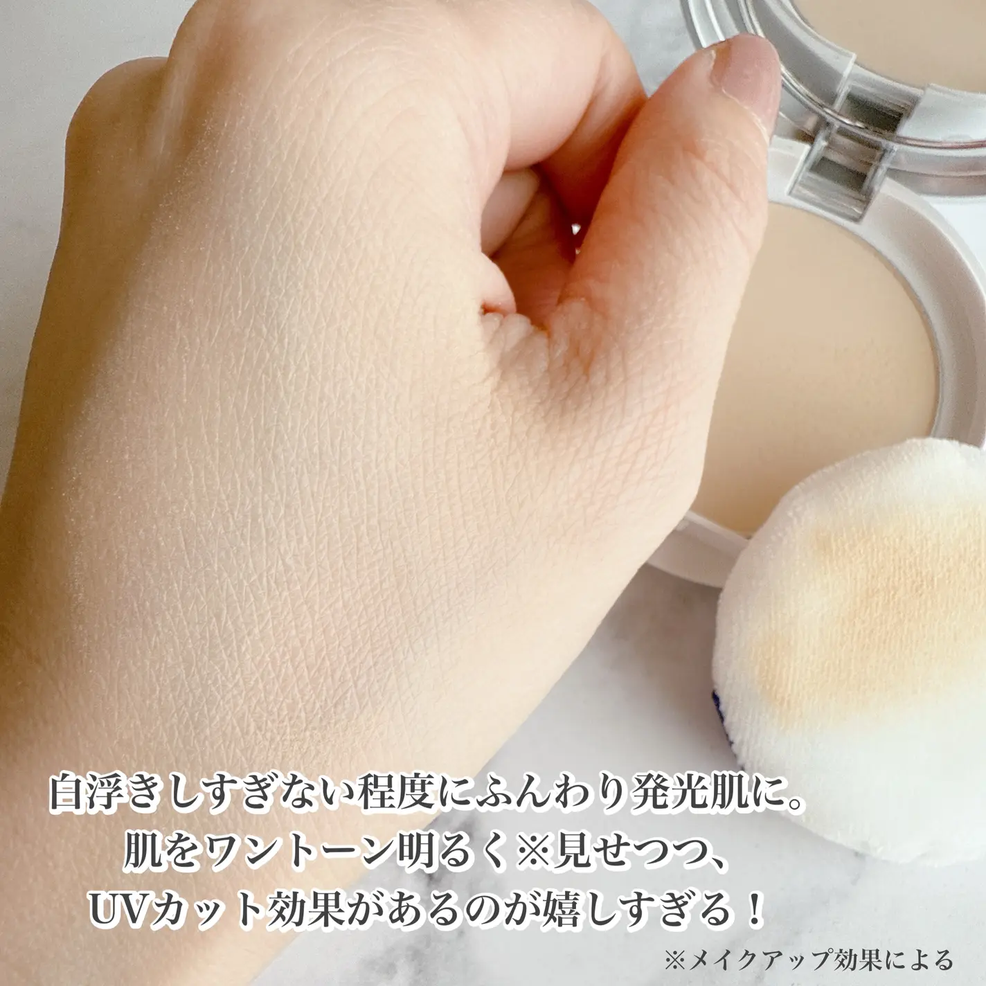 防曬粉推薦2025｜5. Transino UV Powder 美白防曬控油蜜粉餅 SPF50+ PA++++